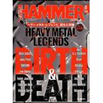 METAL HAMMER JAPAN Vol.17 / METAL HAMMER JAPAN編集部  〔ムック〕