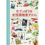 mu..... женщина . осмотр дом .../ Christie na*p ho ru*bi газ (книга@)
