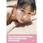 SKE48 井上瑠夏 1st写真集「僕から先に言わせてくれ」