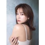 中川絵美里 写真集『光芒』 / 中川絵美里  〔本〕