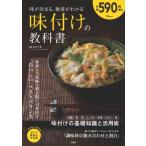  тест . решение .., высшее смысл . понимать тест установка. учебник Tjmook /. внутри тысяч волна ( Mucc )