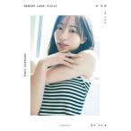 林 佑香1st写真集 MEMORY LA
