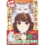 Ê{ɔL͋^킵 At@|X / ˂ӂ  kɁl