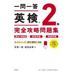  один . один . Британия осмотр (R) 2 класс совершенно .. рабочая тетрадь звук DL версия / иметь лошадь один .(книга@)