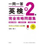  один . один . Британия осмотр (R).2 класс совершенно .. рабочая тетрадь звук DL версия / иметь лошадь один .(книга@)