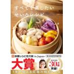  все .. хотеть сделать бамбуковая пароварка рецепт /...(книга@)