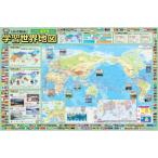 ma... Kids. ..... начальная школа старшие классы учеба карта мира /. документ фирма выпускать редактирование часть ( словарь * словарь )