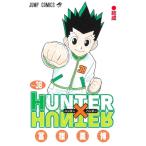 HUNTER×HUNTER 38 ジャンプコミックス / 冨樫義博 トガシヨシヒロ  〔コミック〕