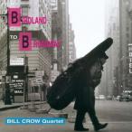 Bill Crow / From Birdland To Broadway_ さよならバードランド (2枚組 / 180グラム重量盤レコード / Venus Hyper Magnum Sound) 〔