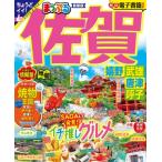 ma... Saga ..*. самец * Karatsu *...... журнал / Mapple редактирование часть ( Mucc )