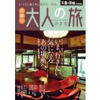  Chiba * Ibaraki специальный редактирование версия день .. взрослый маленький .. документ фирма Mucc /. документ фирма редактирование часть ( Mucc )