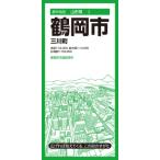  город карта Yamagata префектура Tsuruoka город три река блок /. документ фирма редактирование часть ( полное собрание сочинений *. документ )
