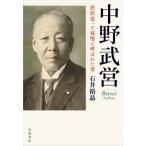  средний ...... один .... называется . мужчина / Ishii ..(книга@)