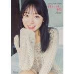 AKB48山内瑞葵1st写真集 好きになる予感 / 山内瑞葵  