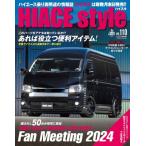 Hiace Style Vol.110 Cartop Mook / 雑誌  〔ムック〕