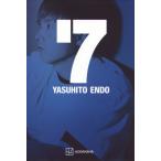 7 /. глициния гарантия .yashi Roen dou(книга@)