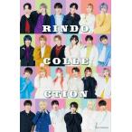 RINDO COLLECTION / RINDO Entertainment  〔本〕
