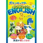  учеба дрель Pocket Monster крыло lishu интеллектуальное развитие дрель / wonder fai( полное собрание сочинений *. документ )