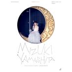 乃木坂46 / MIZUKI YAMASHITA GRADUATION CONCERT 【完全生産限定盤】(3Blu-ray) 〔BLU-RAY DISC〕