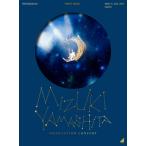乃木坂46 / MIZUKI YAMASHITA GRADUATION CONCERT 【完全生産限定盤】(5DVD) 〔DVD〕