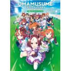 ウマ娘プリティーダービーアートワークス 