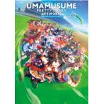 ウマ娘プリティーダービーアートワークス 