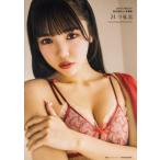 Jams Collection津代美月1st写真集 24の秘密 / 津代美月  〔本〕