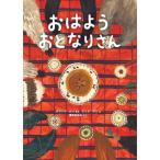 o. для . стала san /da vi te*kali( книга с картинками )