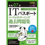 . мир 07 год сверху период IT паспорт Perfect la- человек g прошлое рабочая тетрадь /. 10 гроза .(книга@)