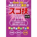  модифицировано . версия самый короткий 10 час .9 сравнительно .. общий тест . документ. sgo./ храм ...(книга@)