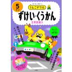 u.. дрель ...*....5../ документ . фирма редактирование часть ( полное собрание сочинений *. документ )