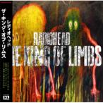 Radiohead レディオヘッド / King Of Limbs (帯付 / アナログレコード)  〔LP〕