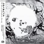 Radiohead レディオヘッド / Moon Shaped Pool (帯付 / 2枚組アナログレコード)  〔LP〕