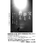 .. сон . иллюзия . Соломон. .... когда . разряд мужчина,. средний необходимо весна. осталось ./ запад рисовое поле . самец (книга@)