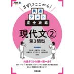  сначала отсюда! общий тест совершенно .. настоящее время документ 2 третий . type / камень ..( полное собрание сочинений *. документ )