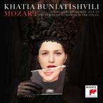 Mozart モーツァルト / ピアノ協奏曲第20番、第23番、他　カティア・ブニアティシヴィリ、アカデミー室内管弦
