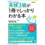  модифицировано . версия Британия осмотр 3 класс .1 шт. . надежно понимать книга@/.?...(книга@)