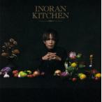 INORAN KITCHEN / INORAN イノラン  〔本〕