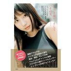 もっと前へ、そして「その先」へ―　ピョ・ウンジはなぜグラビア不毛の地・韓国でグラビアモデルを始めた