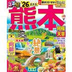  rurubu Kumamoto .. небо .'26 супер .. размер rurubu информация версия маленький размер / rurubu редактирование часть ( Mucc )