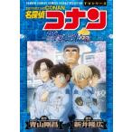 名探偵コナン 警察学校編 Wild Po
