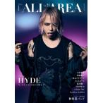 B-PASS ALL AREA Vol.