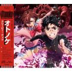 Creepy Nuts /o tonneau ke[ период производство ограничение запись ](+Blu-ray) (CD Maxi)