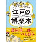  manga (манга) ..... понимать Edo. . приятный книга@/.....(книга@)