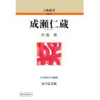 ... магазин персона . документ новый оборудование версия on te man do версия / средний ..( полное собрание сочинений *. документ )