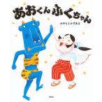 a. kun .. Chan .. фирменный произведение книга с картинками /... или ...( книга с картинками )