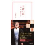 o.. коробка . мир 7 год ... имеется /....e - lahiroyuki(книга@)