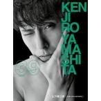 山下健二郎 フォト＆スタイルブック『39』 / 山下健二郎  〔本〕