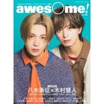 awesome! : 今気になる人に深く迫る!フォト&ロングインタビュー満載!… Amazon.co.jp: awesome!: 今気になる人に深く迫る!フォト&ロング