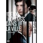 暗黒街のふたり アラン・ドロン主�